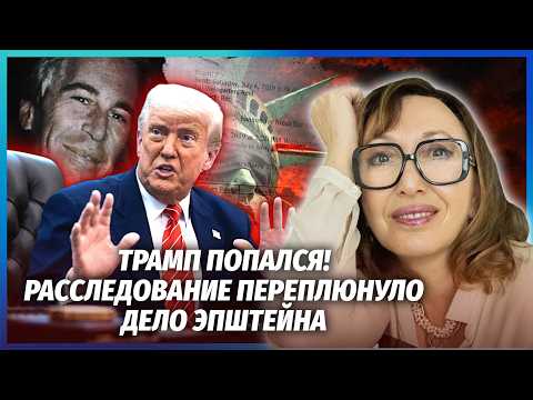 ❗️ГЛАВА ПЕНТАГОНА ПОПАВ ПІД ІМПІЧМЕНТ! У США ПОЧИНАЄТЬСЯ ПЕРЕВОРОТ. Військові пішли ПРОТИ ТРАМПА