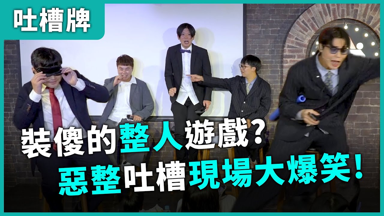 【吐槽牌】太大了吧。#漫才日曜日 #漫才少爺 #菜冠雙頭 #福狸男孩