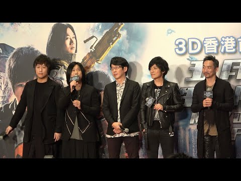 五月天 MAYDAY LiFE 3D Movie Premiere In Hong Kong 20190520 @520stars