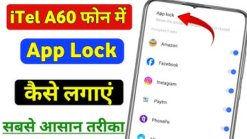 ITel a60 me app lock kaise lagaye | iTel a60 app lock kaise kare | how to app lock in iTel a60