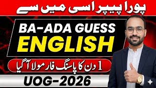 UOG ADA English Guess Paper 2026 | Last Minute 1-Day Preparation Strategy