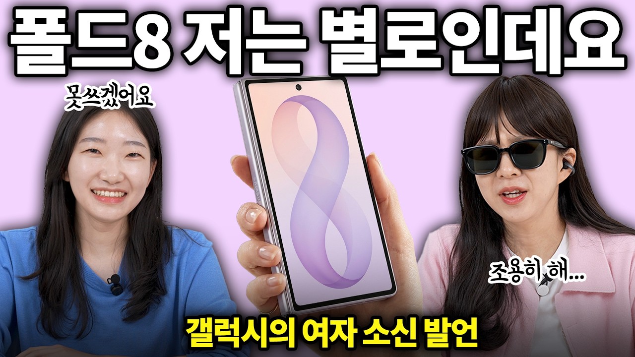 Latest Title & Thumbnail
