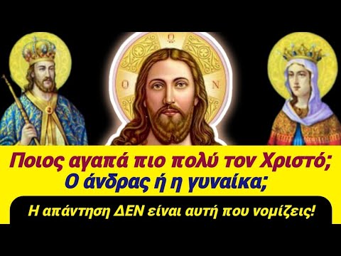 Βίντεο: Πεθαίνει η γυναίκα των πιστών;