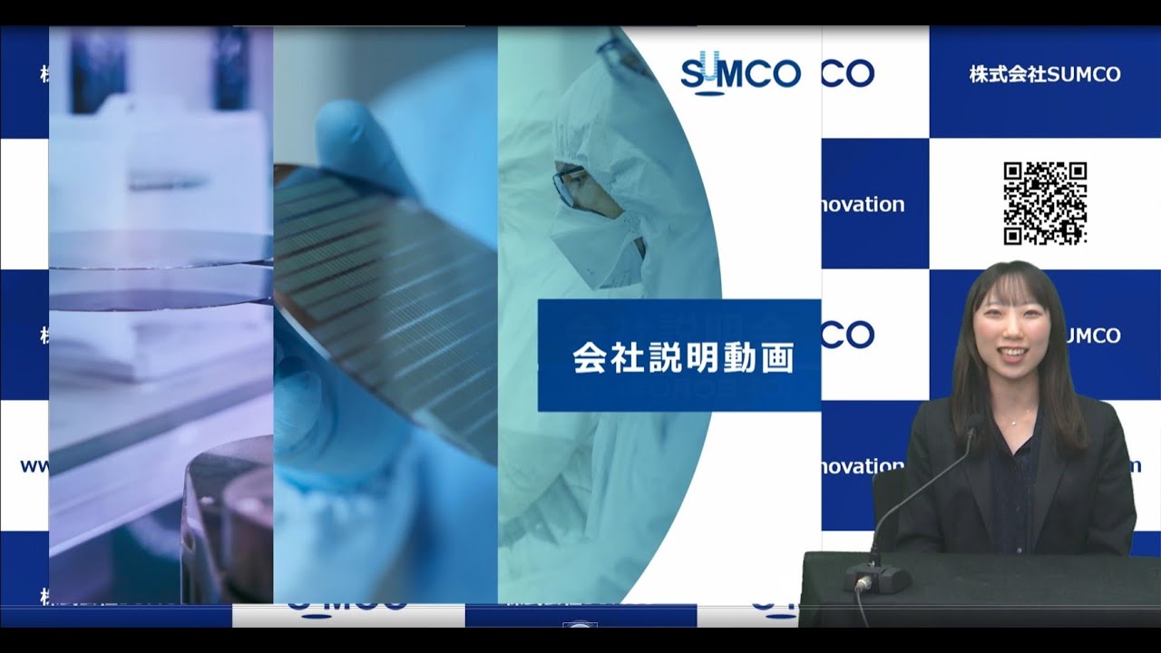 動画サムネイル：【株式会社SUMCO】会社説明