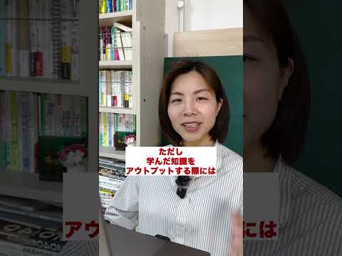 新卒と講師で意識するポイント
