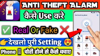 Anti Theft Phone Alarm App || Anti Theft Alarm App Kaise Use Kare || Anti Theft Phone setting Use screenshot 4