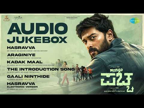 Mango Pachcha - Audio Playlist | Sanchii, Kaajal Kunder | Viveka | Charan Raj