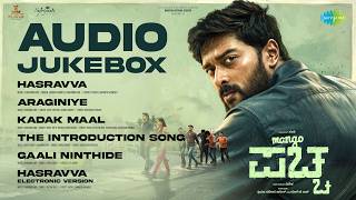 Mango Pachcha - Audio Playlist | Sanchii, Kaajal Kunder | Viveka | Charan Raj