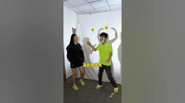看影子猜人挑战，哈哈哈太好玩了 #办公室游戏 #趣味游戏 #看完不笑算我输
