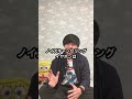【HSP必見】HSPさんにオススメのノイズキャンセリングイヤホン『3選』#shorts