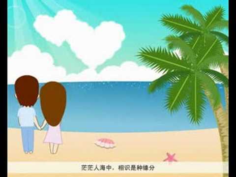 成長MV 婚禮MV 婚紗MV 求婚MV 婚禮動畫