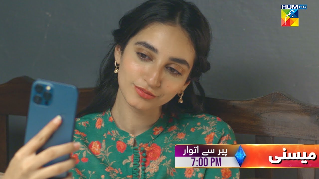 Meesni - Generic Promo - Monday To Sunday At 07 Pm Only On HUM TV
