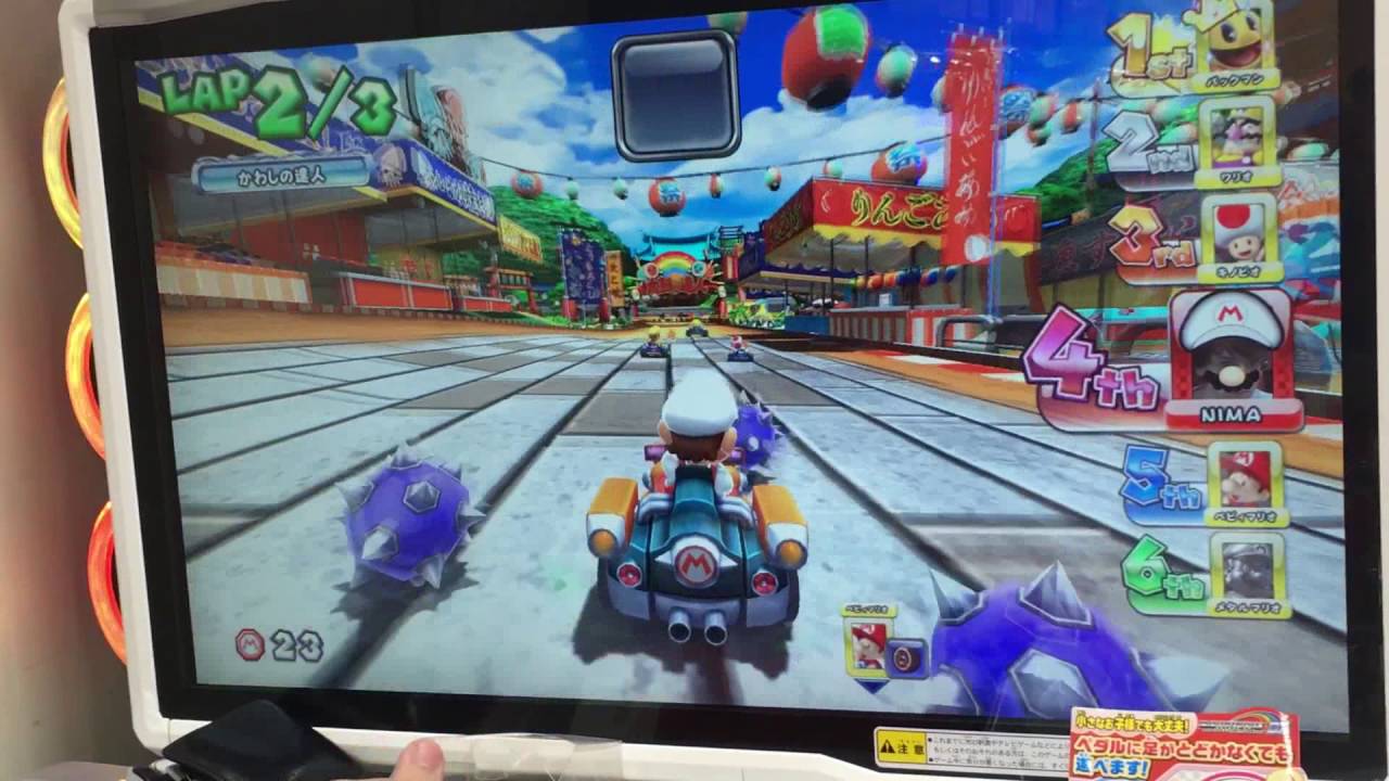 Mario Kart Arcade GP DX (Japan) Don-chan Cup 100cc マリオカート アーケードグランプリDX 太鼓の達人カップ