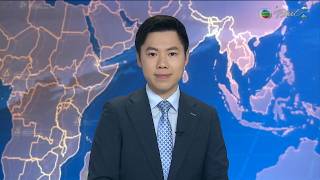 TVB News at 7:30|15 Feb 2026|HONG KONG English Latest NEWS|