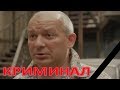 В смерти Марьянова нашли криминал  (18.10.2017)