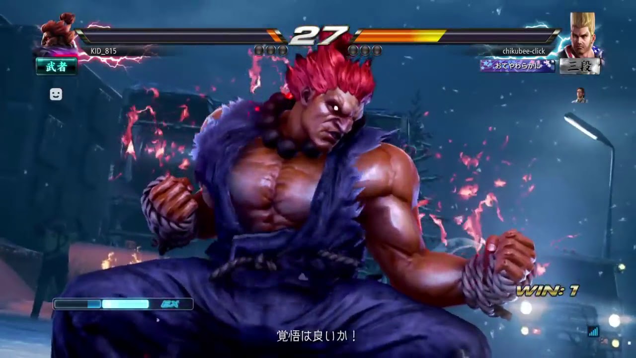 鉄拳7 豪鬼 瞬獄殺を狙っていく めっちゃ減る Youtube 鉄拳7 豪鬼 瞬獄殺を狙っていく めっちゃ減る Youtube