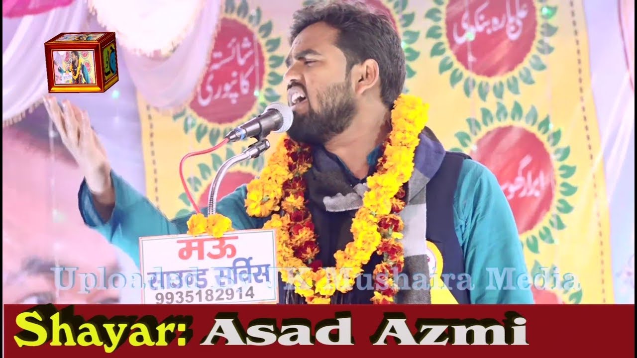 JK Mushaira Media Asad Azmi All India Mushaira Kavi Sammelan Khairabad Gocha 2019