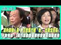 黨內最強人選