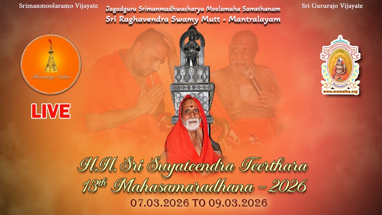 Sri Suyateendra Teerthara 13th Mahasamaradhana - 2026  Day-1