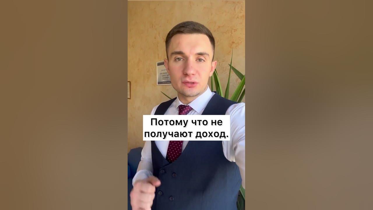 Кто платит налог при дарении недвижимости? - YouTube