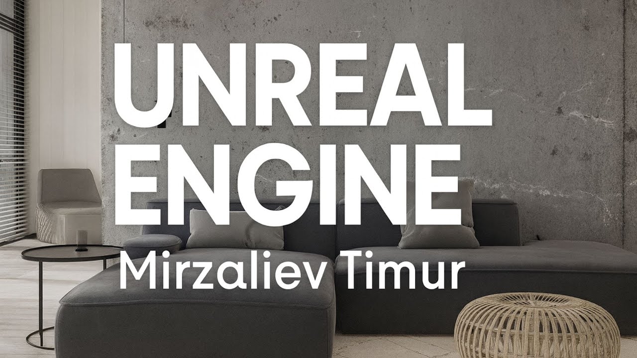 Анимация в Unreal Engine | Итоговая работа Тимура Мирзалиева  | ARHI.TEACH