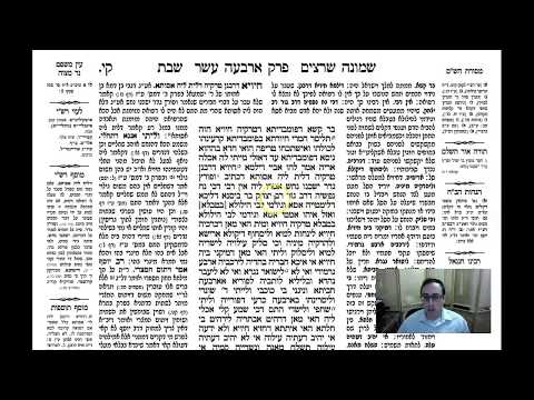 Shabbat 110a - Youtube