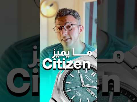 ليه شركة  مميزة في صناعة ساعات اليد