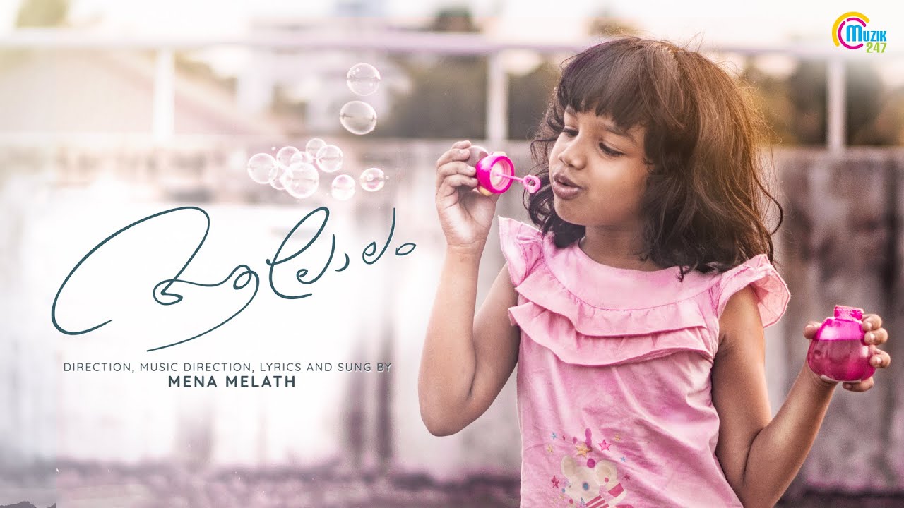 AALOLAM - Music Video | Mena Melath | Harishankar Venugopal | Sudeep Palanad | Official