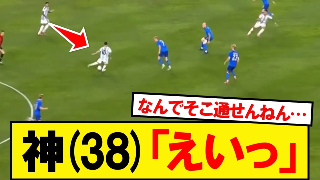 2ch サッカー