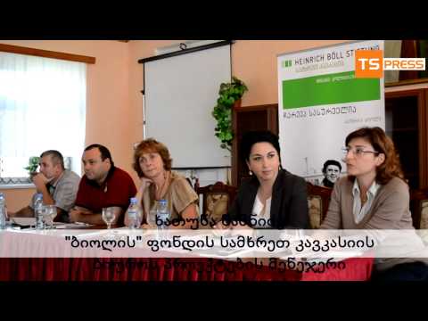 ნაციონალების კანდიდატი დისკუსიას არდაესწრო