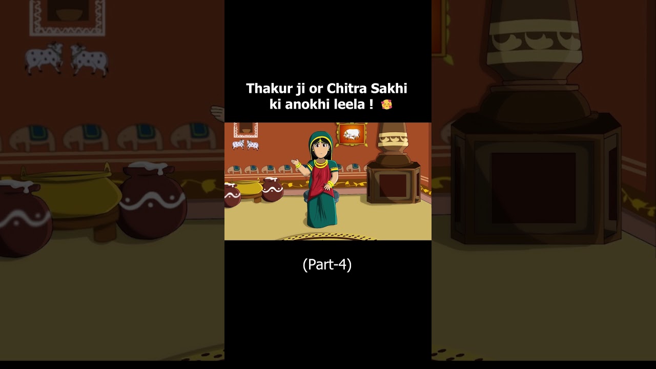 Thakur ji ki madhur leela || 🤣❤️|| @BhaktiPath