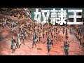 あなたもドン底の生活経験してみませんか?【Kenshi】#3