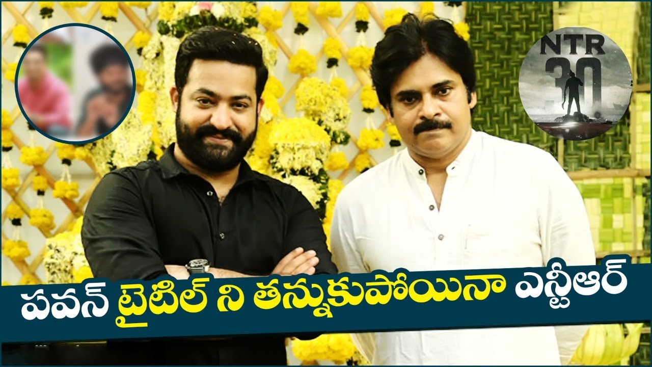 Jr NTR And Director Koratala Siva New Movie Update | NTR 30 | Bandla Ganesh | Socialpost TV