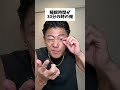睡眠時間が30分の時の俺