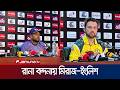 অস্ট্রেলিয়া সিরিজ বা বিশ্বকাপ, এক্স ফ্যাক্টর হতে পারেন নাহিদ রানা | Miraz | Nahid | Jamuna Sports