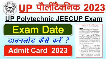 UP Polytechnic Exam Date | UP Polytechnic Exam Admit Card