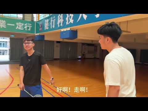 健行科大生命選修 微電影