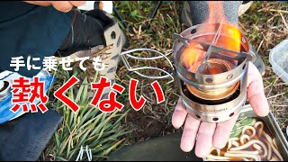 熱くならない五徳で作る鳥鍋！締めはうどん