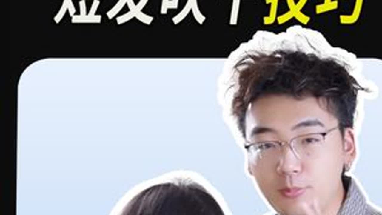 揭秘韩国小姐姐都会的吹干技巧！ #短发 #短发打理 #短发发型 #头顶贴