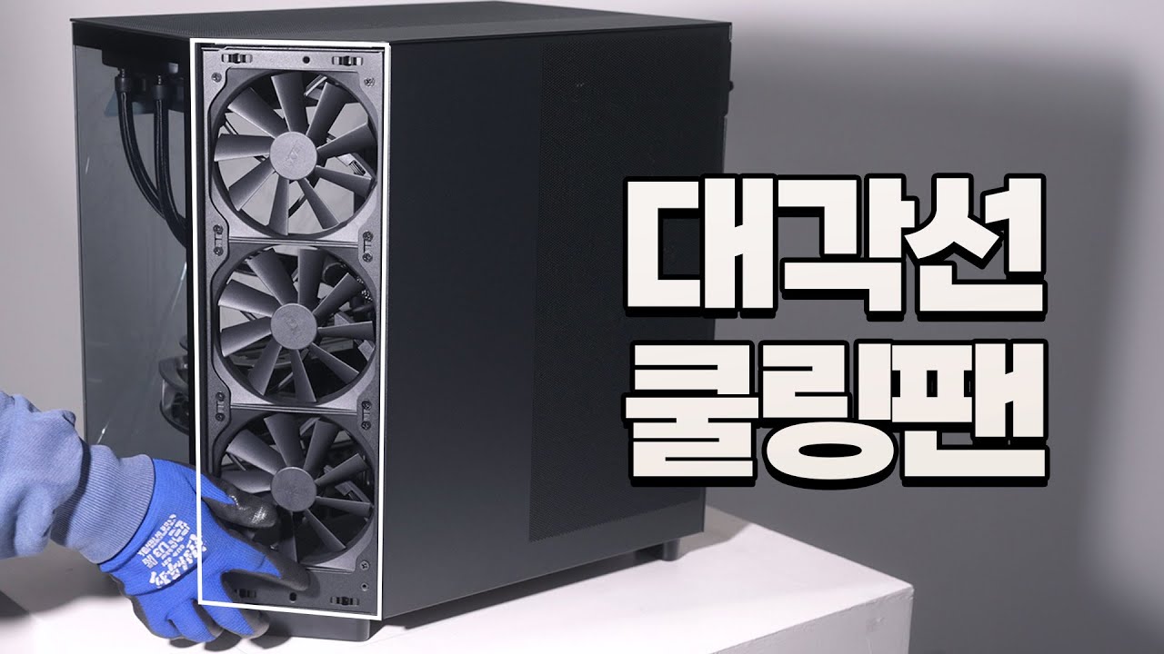 NZXT KRAKEN 360 RGB (WHITE) : 다나와 가격비교