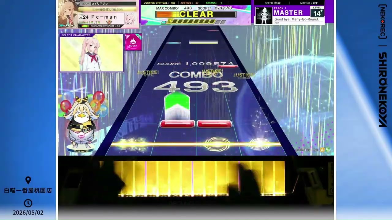 merry go round★無くなり次第終了★ Good bye, Merry-Go-Round. 1,007,247 [chunithm] - YouTube