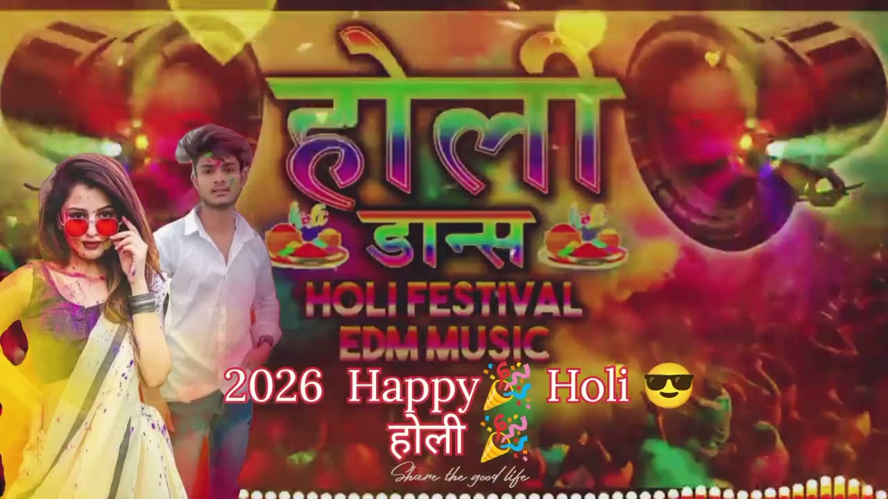  2026  Happy Holiday 🎉😎