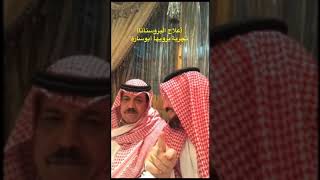 (علاج البروستاتا) تجربة يرويها أبوسارة