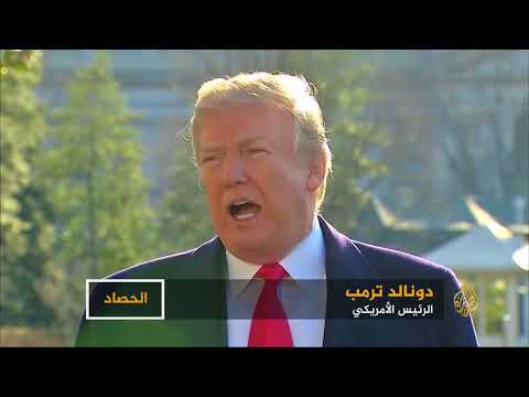 ترمب يقيل تيلرسون ويعين مديرة للمخابرات