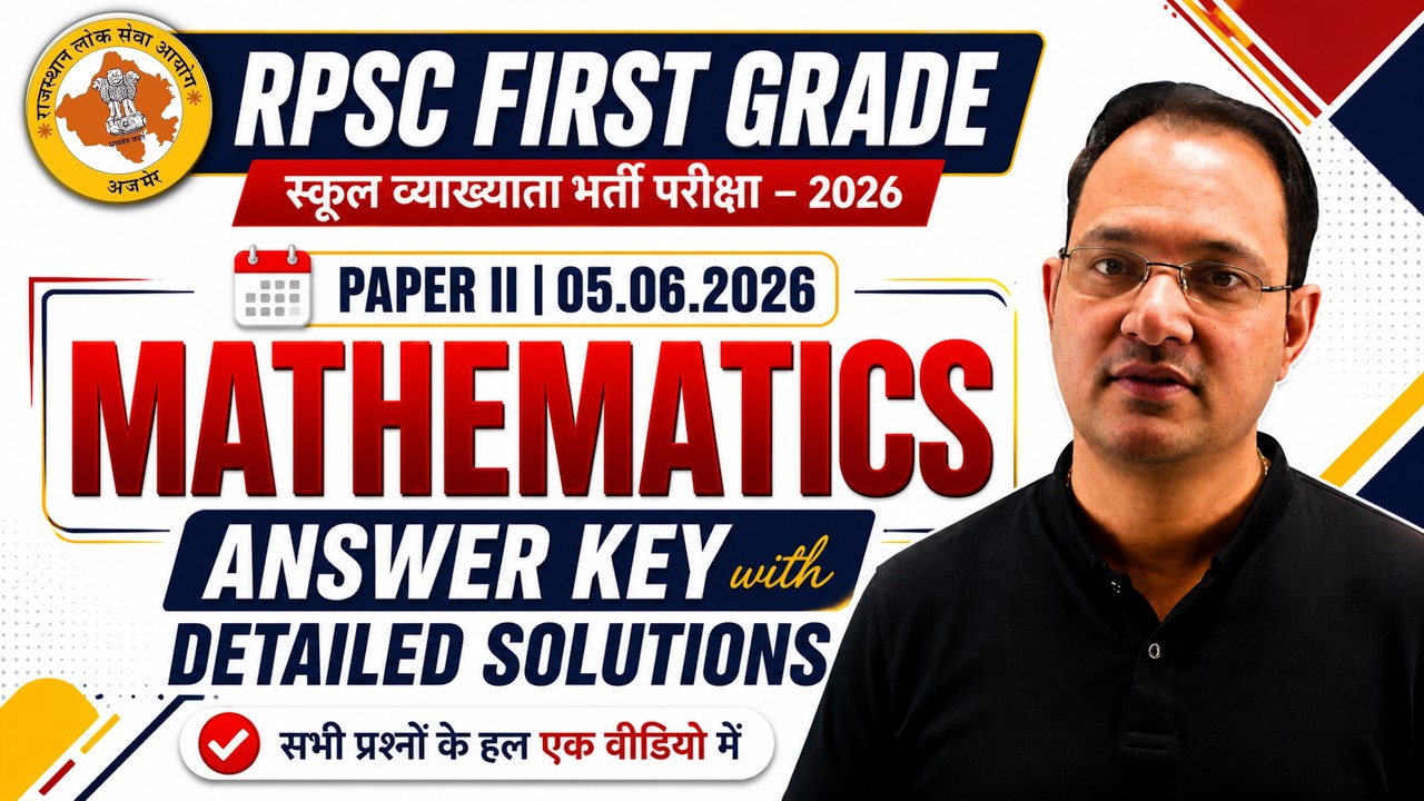 🔥 RPSC First Grade 2026 Maths Detailed Solution