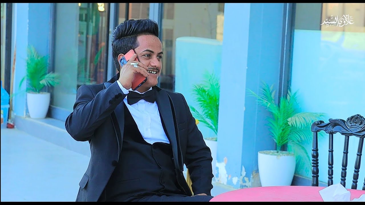 زفاف الغالي حيدر زوير || الف الف مبارك بالرفاه والبنين ||المصور علاوي السيد