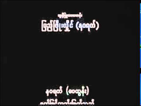 popi kongmeh manet phyen.14 of 14