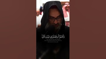 من سورة يوسف الشيخ يونس اسويلص❤