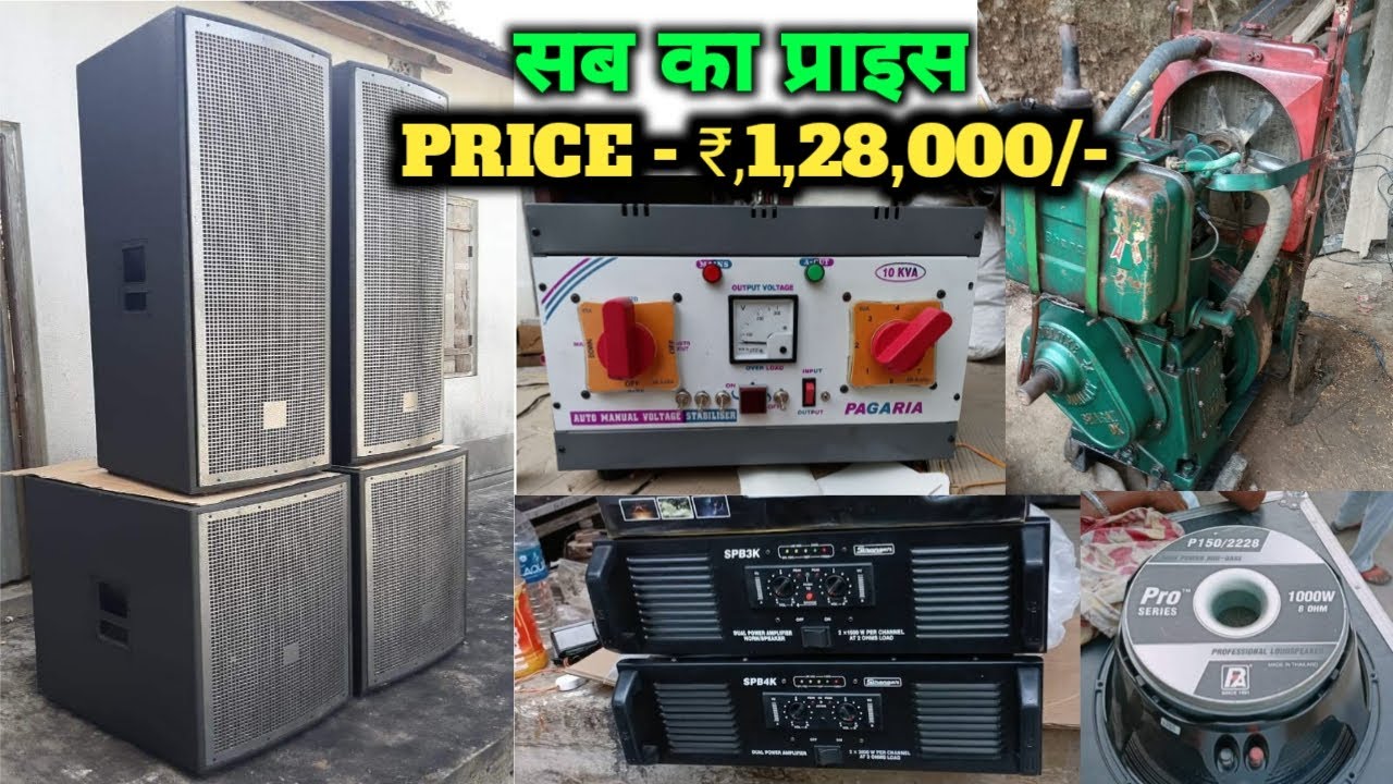 Best Quality Setup under ₹ 1,28,000| full djsetup price