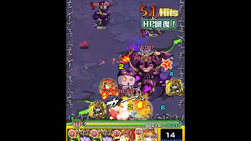 モンスト 死霊を束ねる闇の道化師